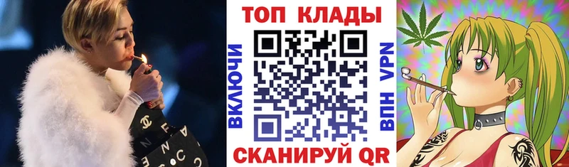 Где найти наркотики Приморско-Ахтарск СК  ГАШИШ  Конопля  COCAIN 