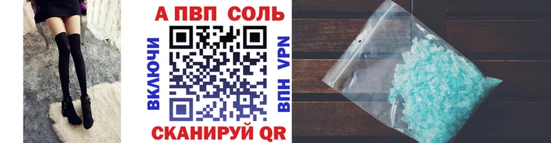 Alpha PVP крисы CK  где можно купить   Приморско-Ахтарск 