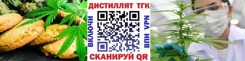 shop формула  Приморско-Ахтарск  Еда ТГК марихуана 