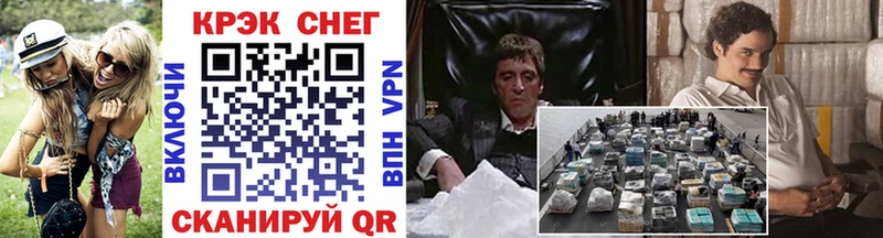 Cocaine 97% Приморско-Ахтарск