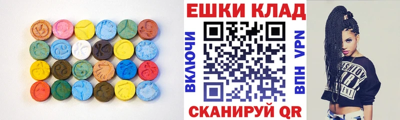 ЭКСТАЗИ mix Приморско-Ахтарск