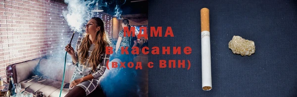 Альфа ПВП Армянск