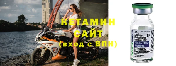 альфа пвп VHQ Дмитровск