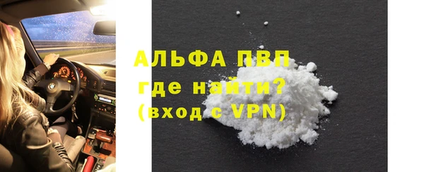 Альфа ПВП Армянск