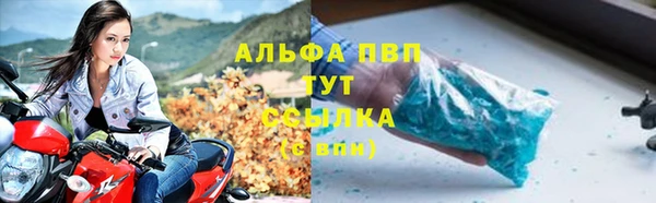 соль курить ск Арсеньев
