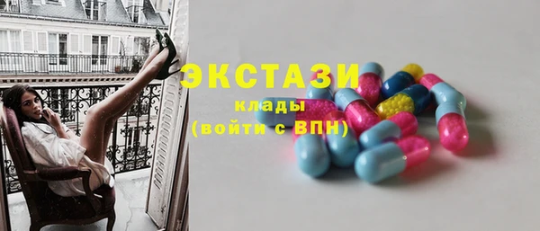 мефедрон мука Аркадак