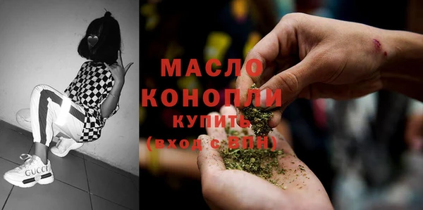 соль курить ск Арсеньев