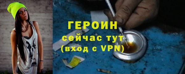 соль курить ск Арсеньев