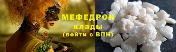 соль курить ск Арсеньев