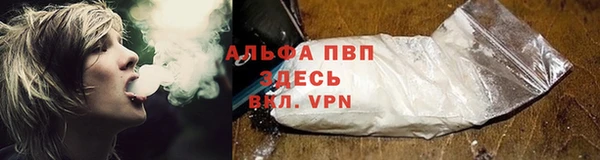 альфа пвп VHQ Дмитровск