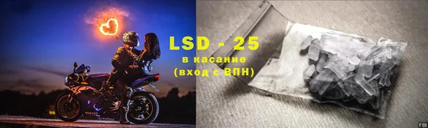 соль курить ск Арсеньев