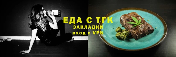 соль курить ск Арсеньев