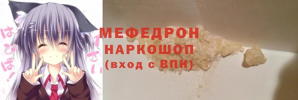 мефедрон мука Аркадак