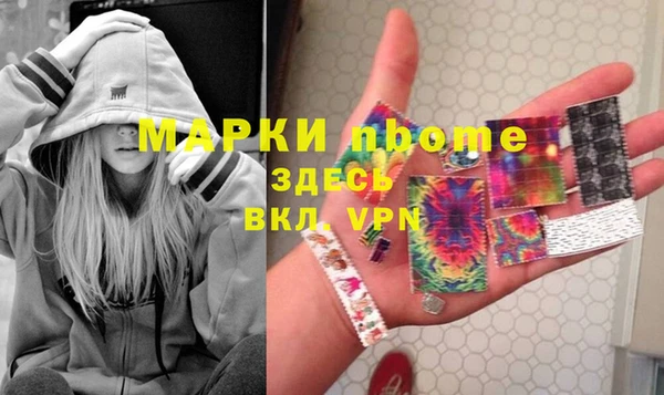 Альфа ПВП Армянск