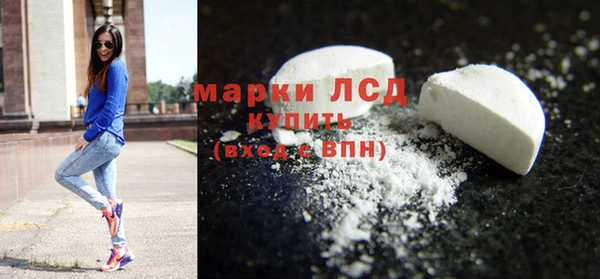соль курить ск Арсеньев