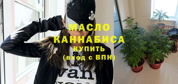 мефедрон мука Аркадак