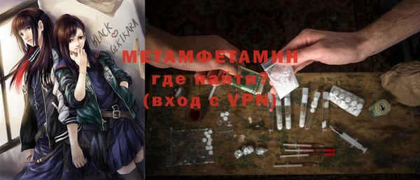 прущие крисы Дмитров