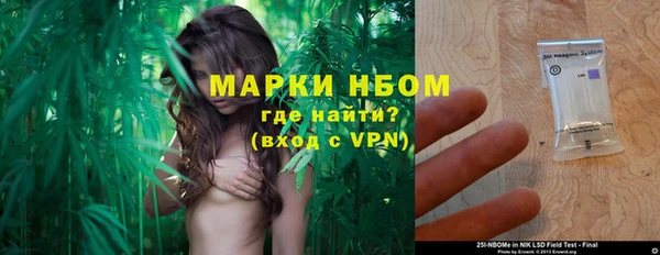 Альфа ПВП Армянск