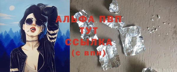 мефедрон мука Аркадак