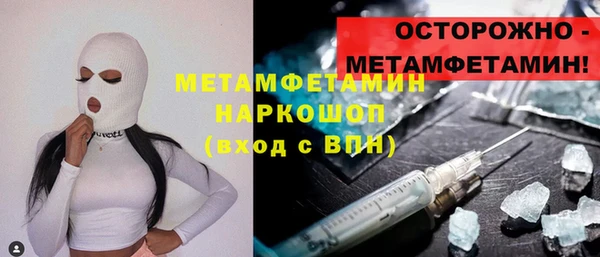 Альфа ПВП Армянск