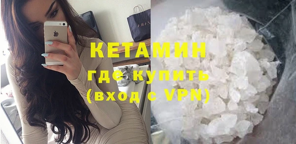 мефедрон мука Аркадак