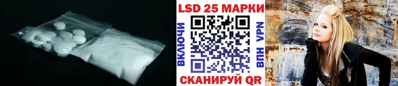 ЛСД экстази ecstasy  сайты даркнета телеграм  Приморско-Ахтарск 