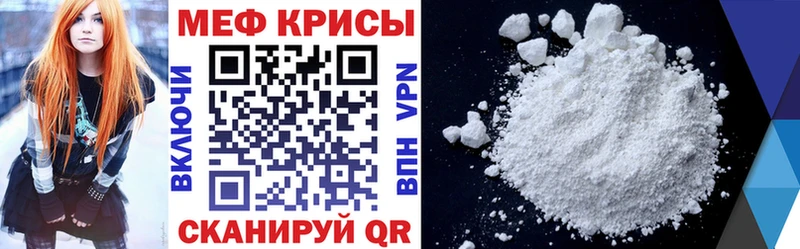 omg вход Приморско-Ахтарск МЕФ 4 MMC магазин