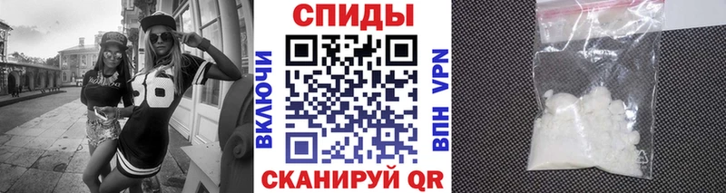Метамфетамин витя  Приморско-Ахтарск 