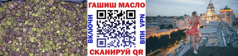 мега сайт  дарнет шоп  Приморско-Ахтарск  ТГК вейп с тгк 
