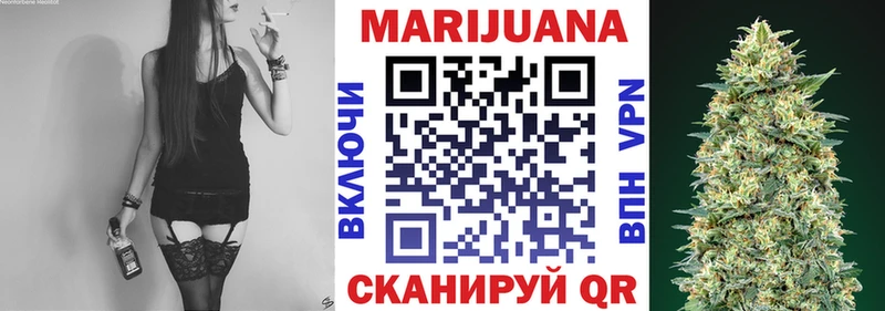 гидра маркетплейс Приморско-Ахтарск МАРИХУАНА семена